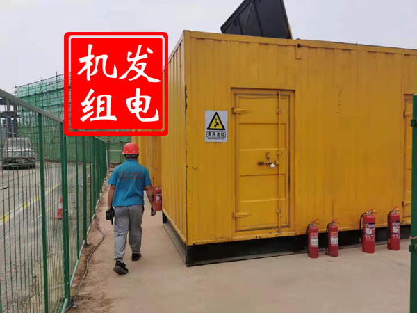 岷县出租发电机常规保养内容
