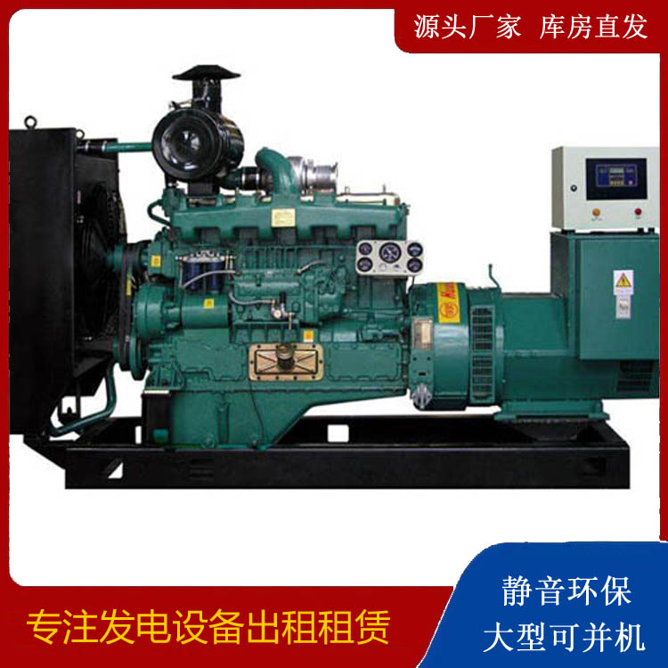 岷县静音发电机出租