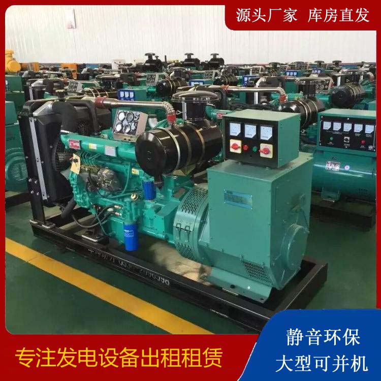 岷县租赁发电机的原理是什么