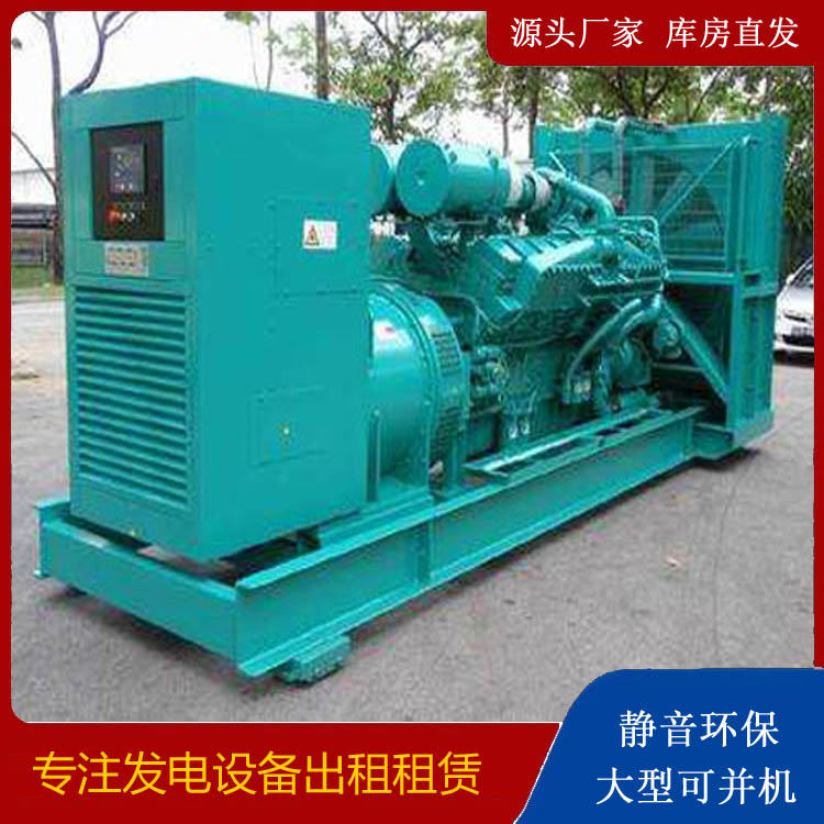 岷县发电车出租 柴油发电机的日常应用注意事项