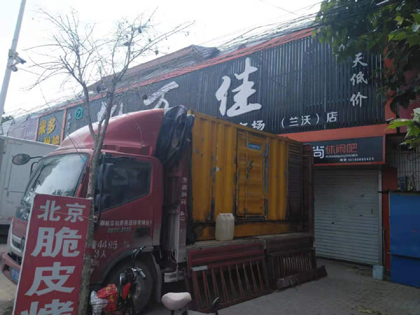 岷县发电机出租-柴油发电机组散热器如何检查与维护